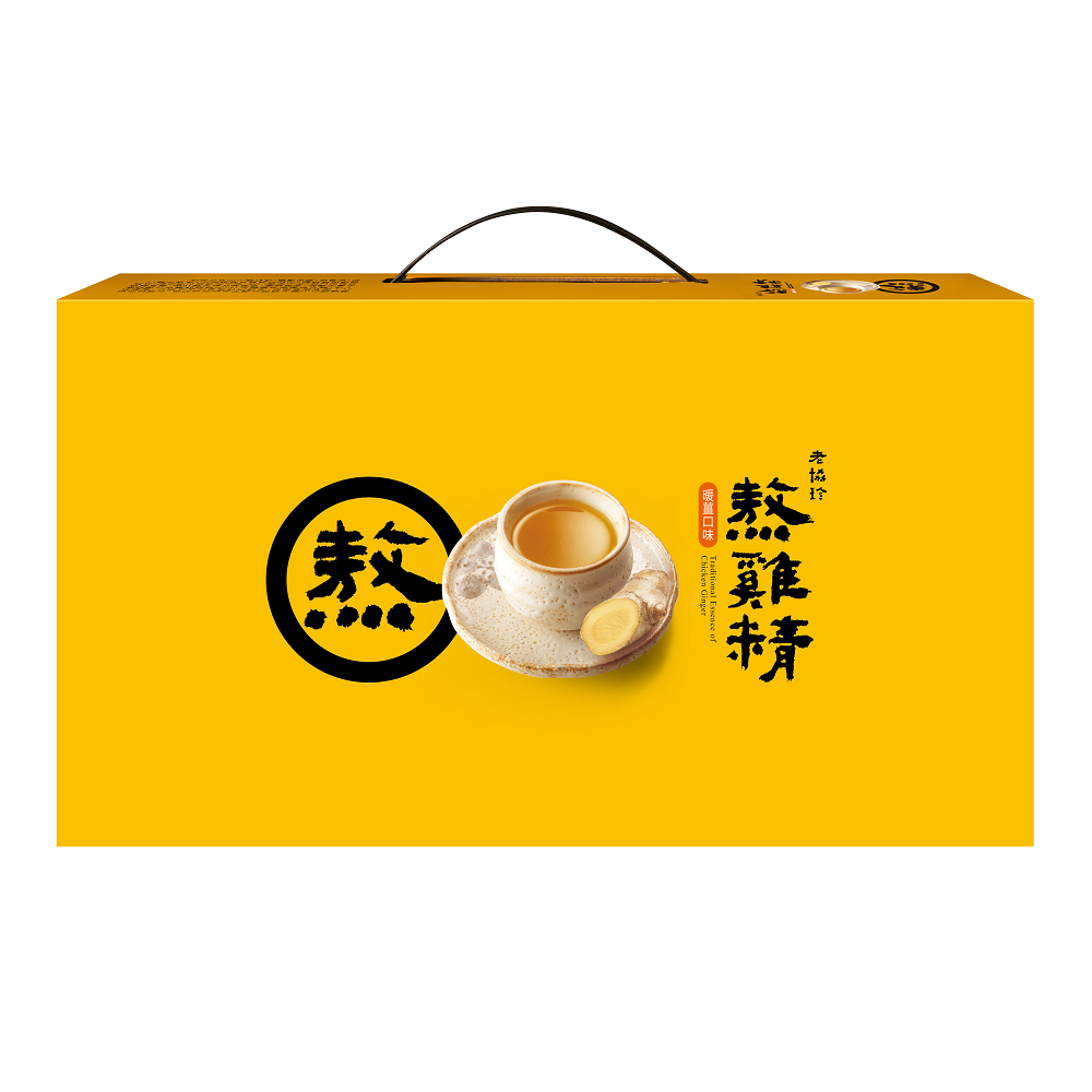 LXZ Chicken Essence ginger flavor 14pcs