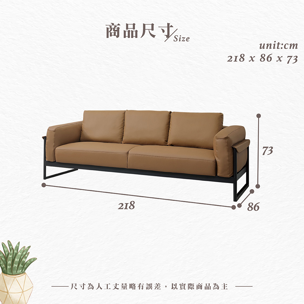 【Hampton 漢汀堡】摩瑪三人皮沙發, , large