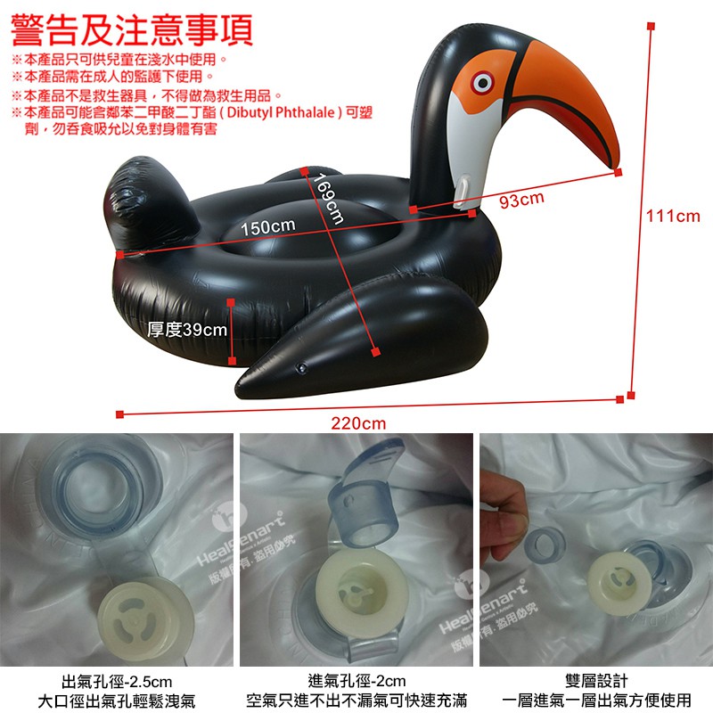 Black Toucan Inflatable Float, , large