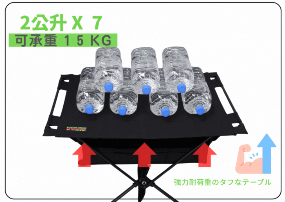 [emirai] 45W Solar-Powered Tactical Table, 2nd Generation EMRS45T!! An outdoor tactical table that can be charged! Dual-use design., , large