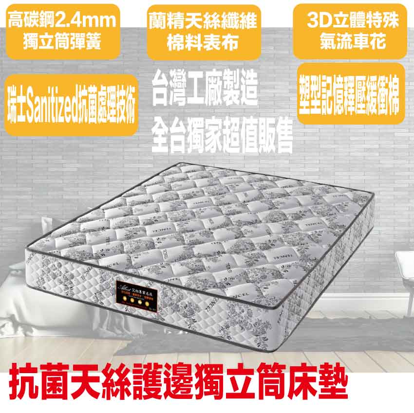 Mattress, , large