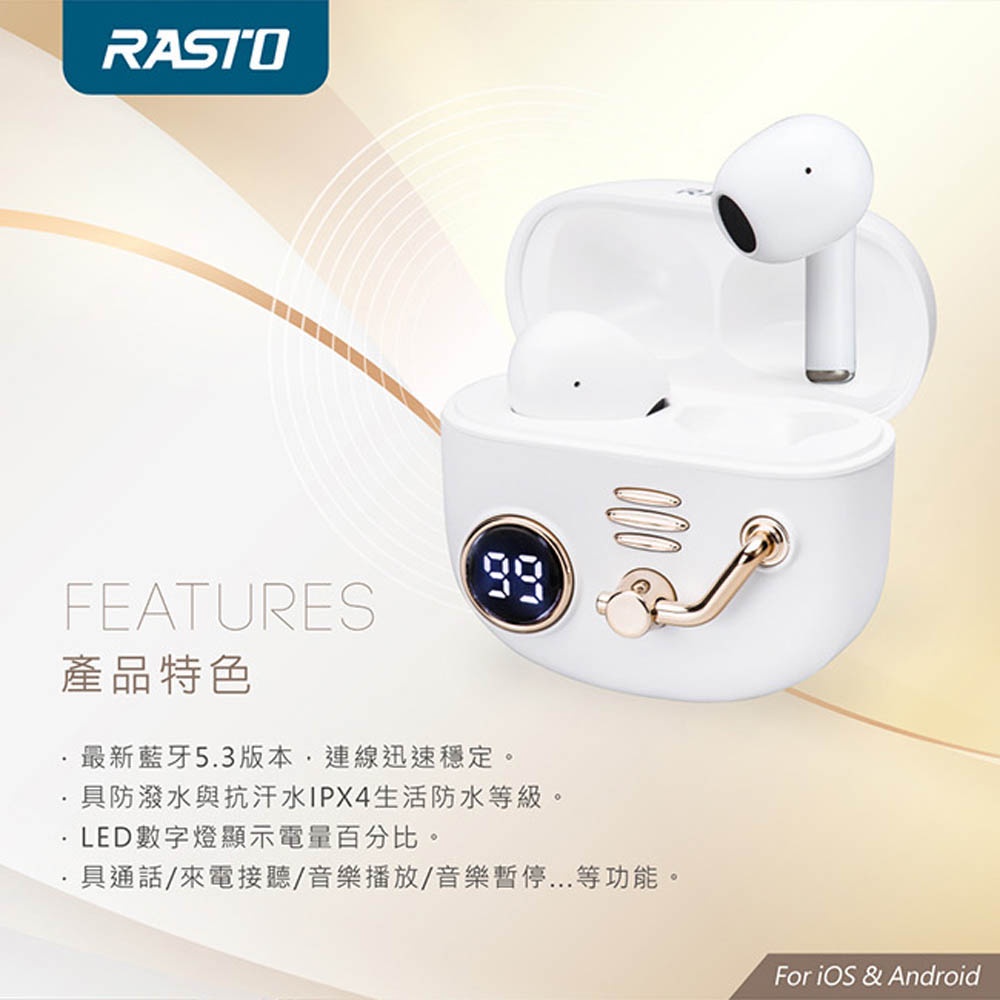 RASTO  RS47 舊時光電量顯示真無線藍牙5.3耳機 - IPX4防水，數字電量顯示，超長使用, , large