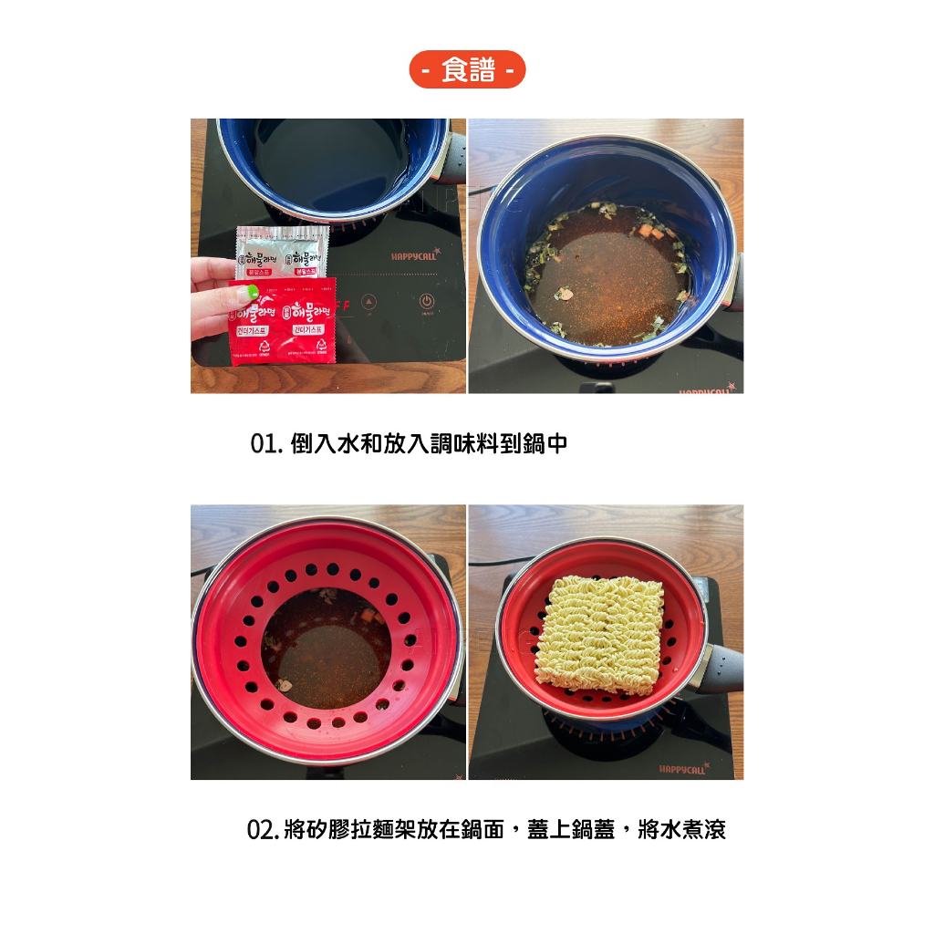 韓國Binggri旋轉真空螺旋琺瑯單手湯鍋-18cm(附鍋蓋及拉麵架)超值組, , large