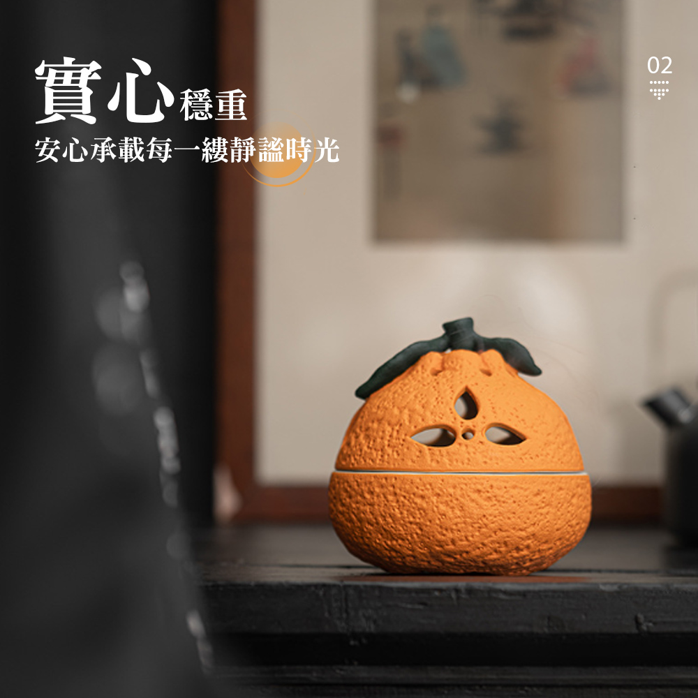 【上手家居】橘子盤香爐 橘子(香爐/小香爐/香爐陶瓷/薰香爐/焚香爐), , large