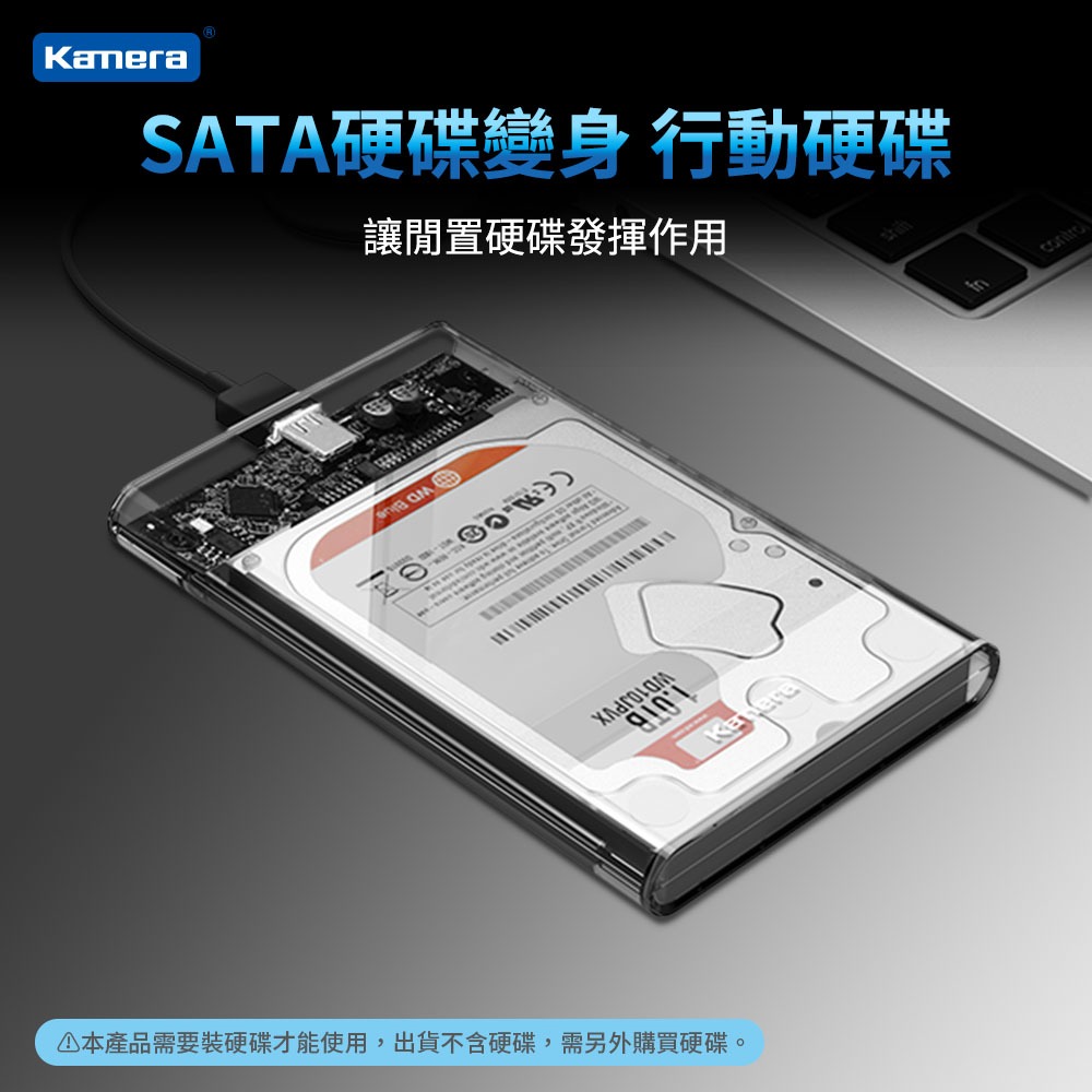 KAMERA 2.5吋 USB3.1 硬碟外接盒-透明 2139C3-G2, , large