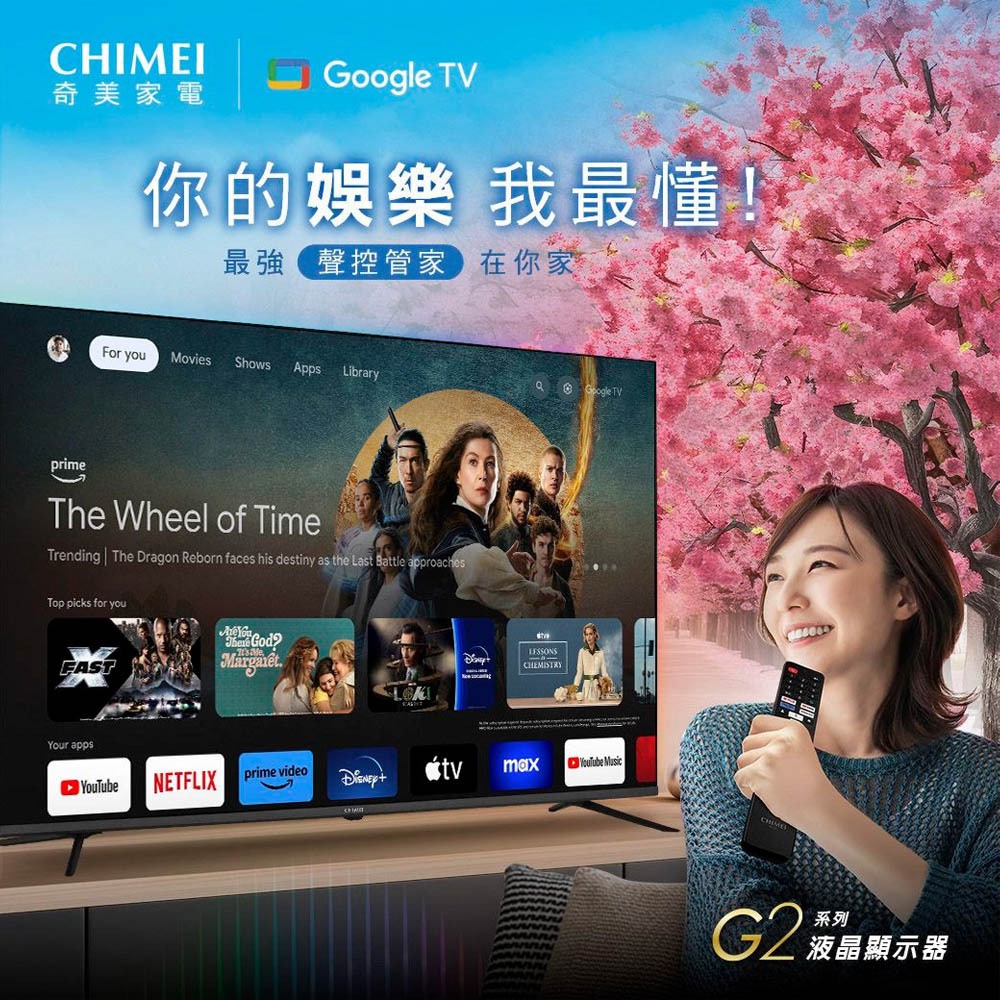 CHIMEI 奇美 55型 Google TV連網液晶顯示器 TL-55G200, , large