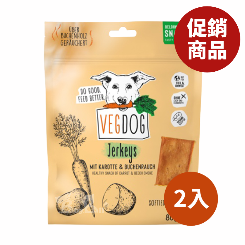 【倆寶貝精品館】VEGDOG德國蔬狗 煙燻香蔬方格餅-胡蘿蔔&山毛櫸80gｘ2入 《 2026/01/10 》, , large
