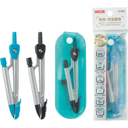 COX三燕 防摔包裝安全圓規(D-520)藍色, , large