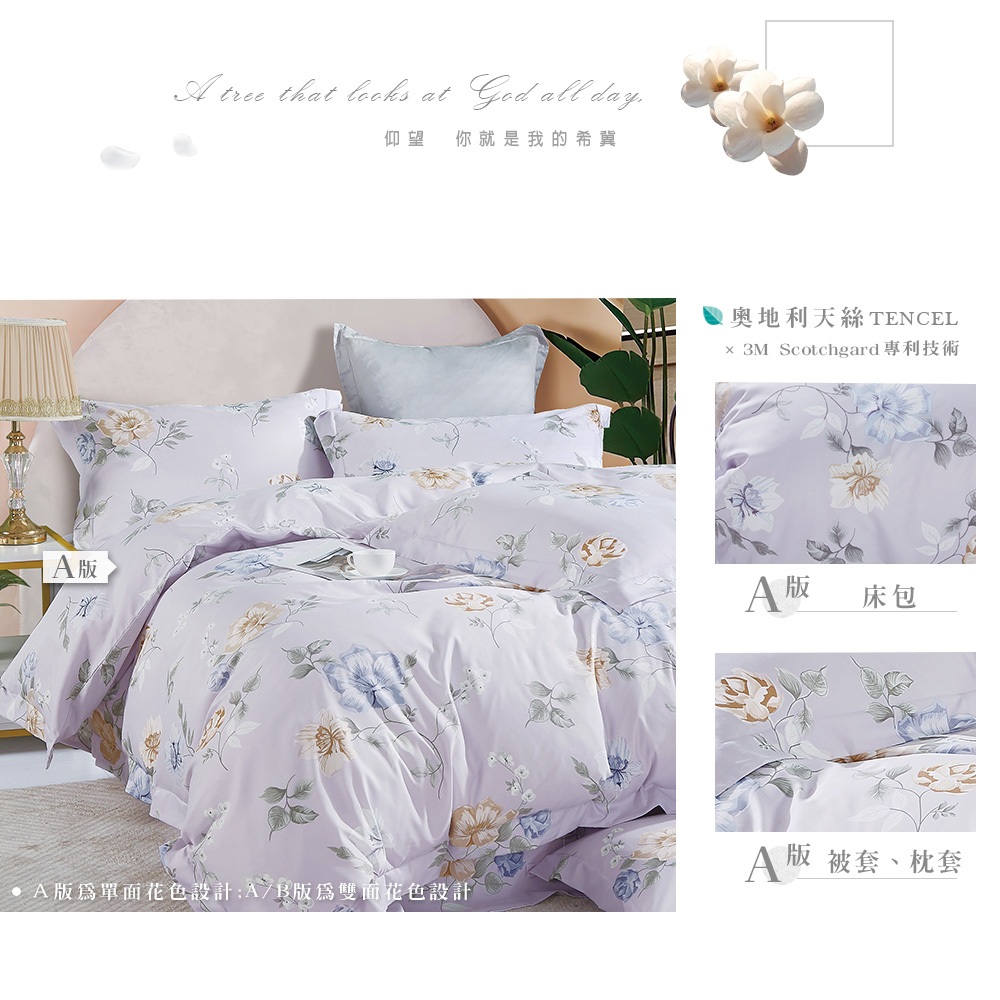 bedding, , large