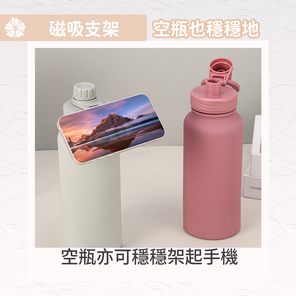 MagSafe Magnetic Insulated Water Bottle, Large Capacity 1000ml/rouge pink (Includes Cup Brush), 胭脂粉 1000ml (贈杯刷), large