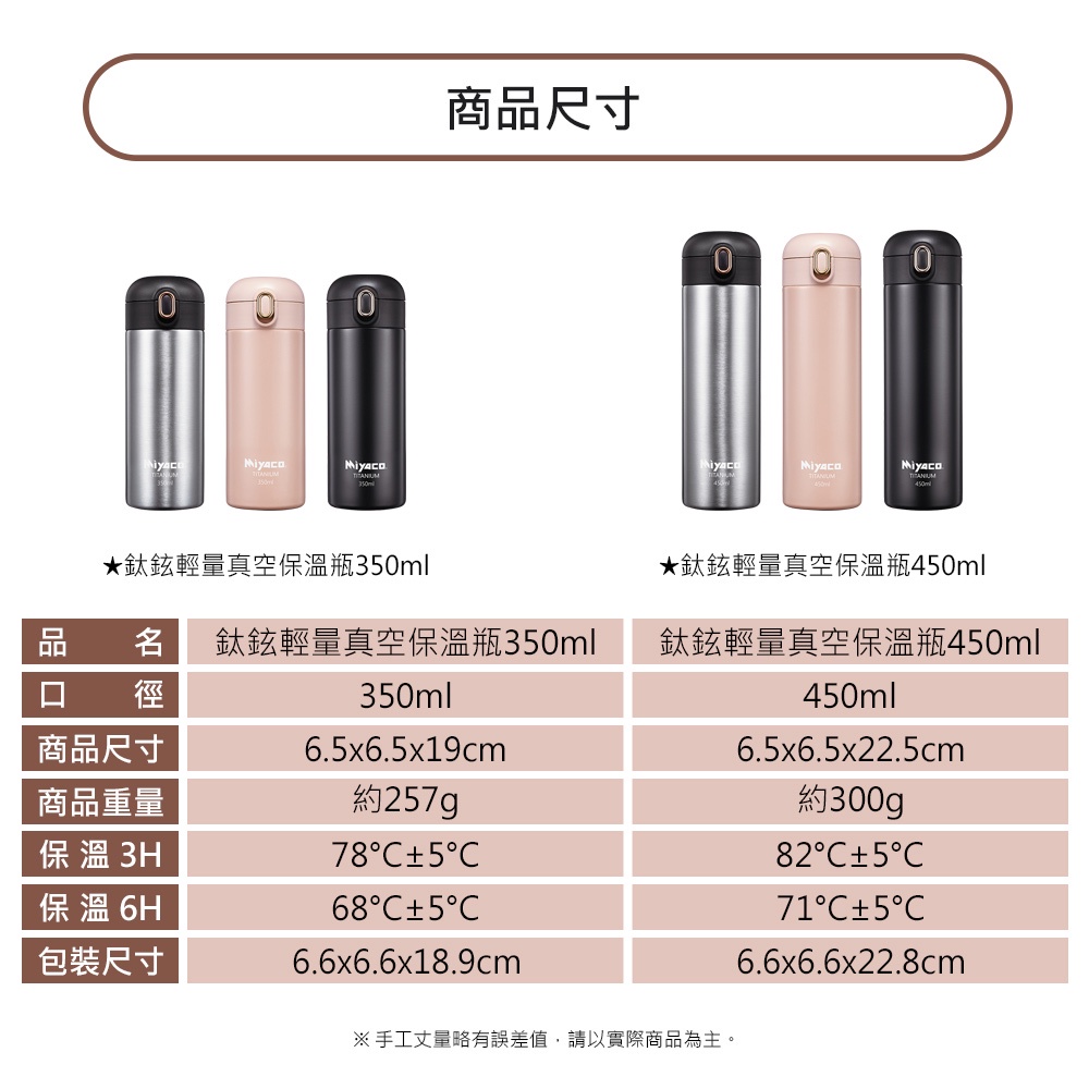 Miyaco 米雅可 鈦鉉輕量真空保溫瓶 霧黑色350ML-Leidea樂德兒, , large