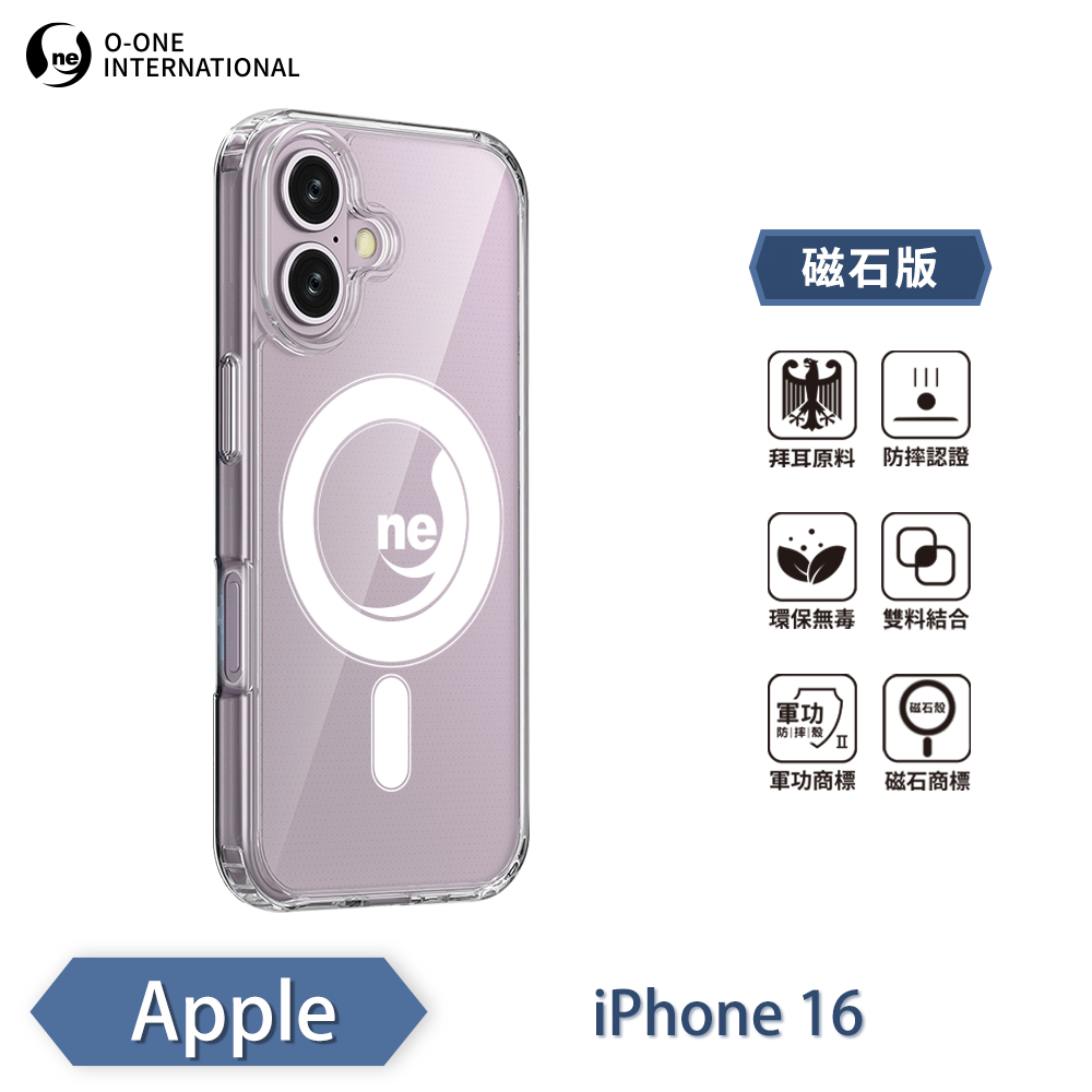 【O-ONE】【軍功II防摔殼】O-ONE MAG APPLE iPhone 16 磁吸手機殼 抗撞防摔 保護殼, , large