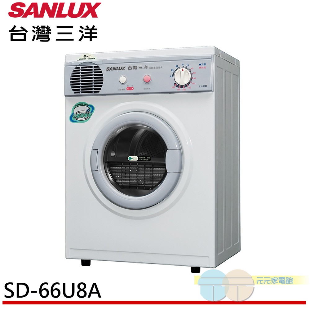 SANLUX 5KG PTC Heated Clothes Dryer SD-66U8A, , large