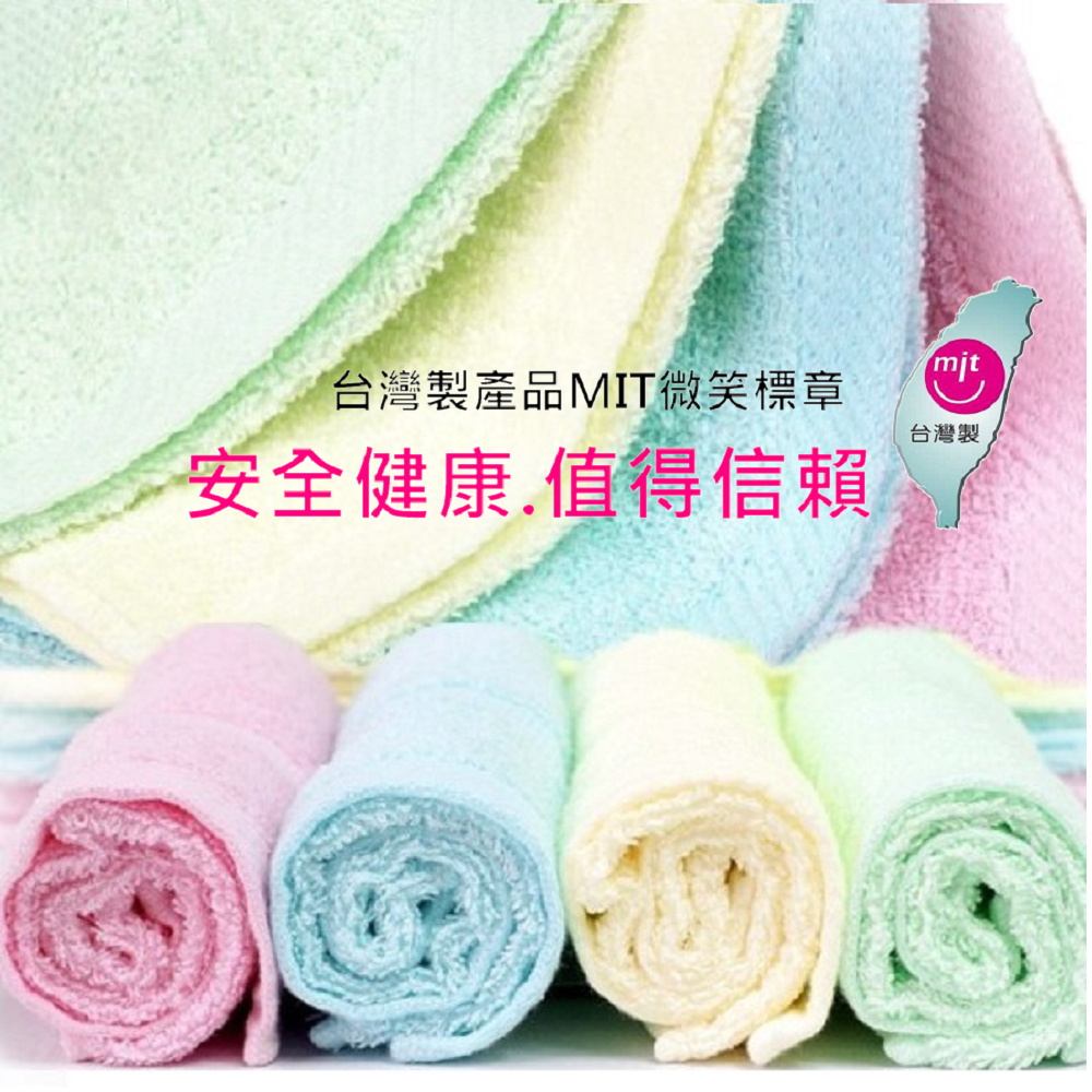 Plain Towel, , large