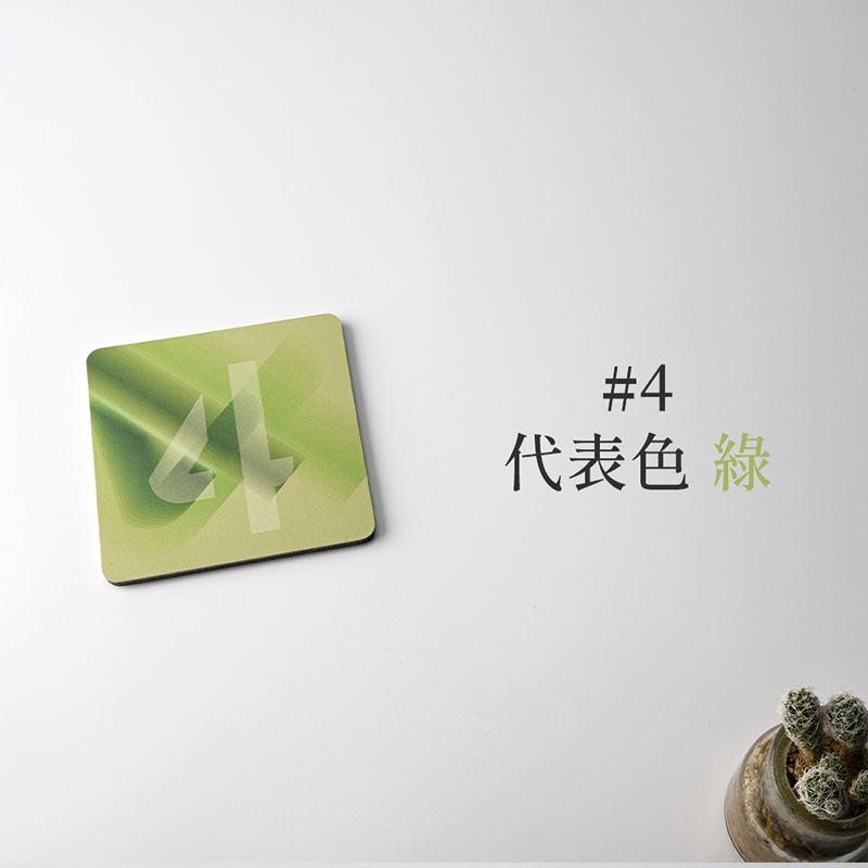 【怪獸】我的數來寶 軟式珪藻土吸水杯墊 幸運數字系列 (10x10cm) -4, , large
