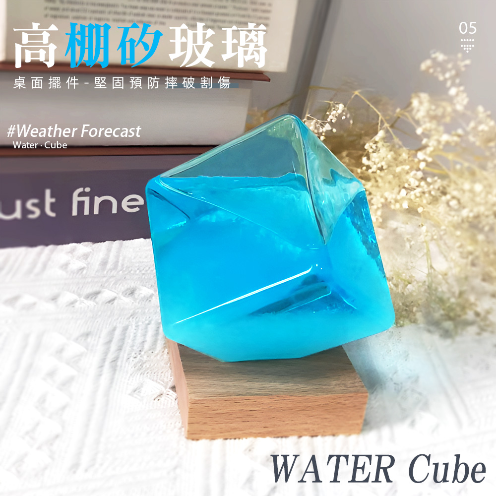 storm-glass-weather-bottle, , large