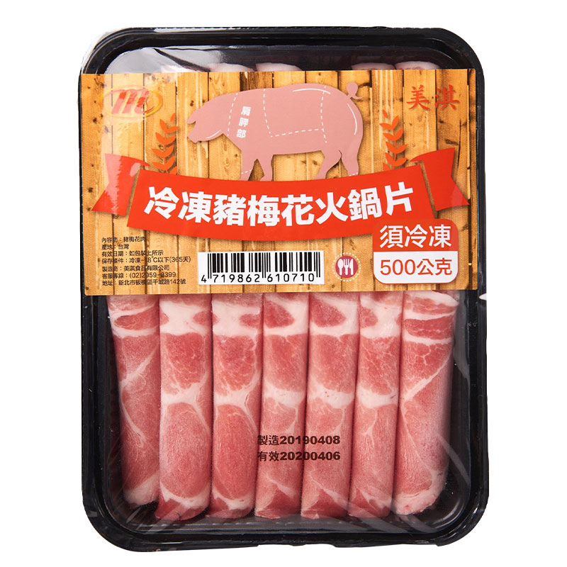 美淇食品冷凍台灣豬梅花火鍋片500g, , large
