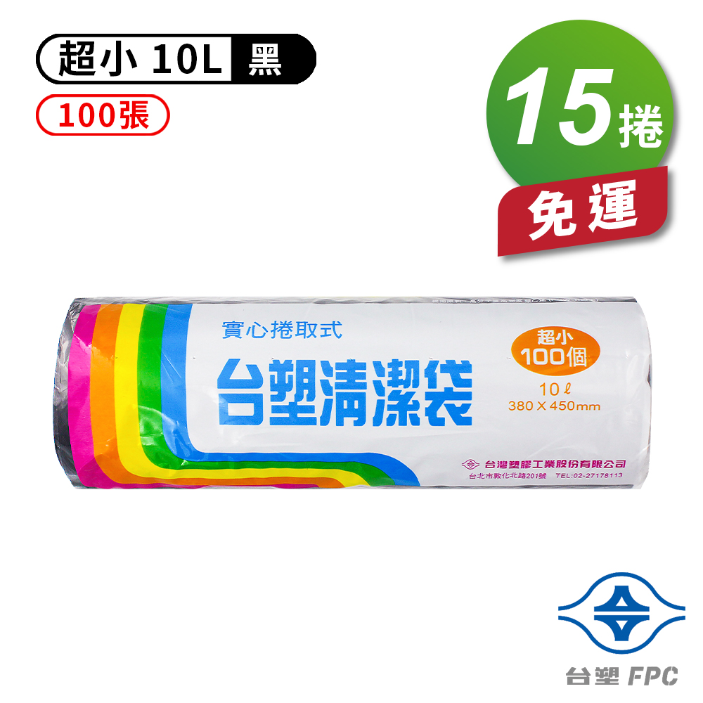 [淳安] 台塑 實心 清潔袋 垃圾袋 (超小) (黑色) (10L) (38*45cm) X 15捲 免運費, , large