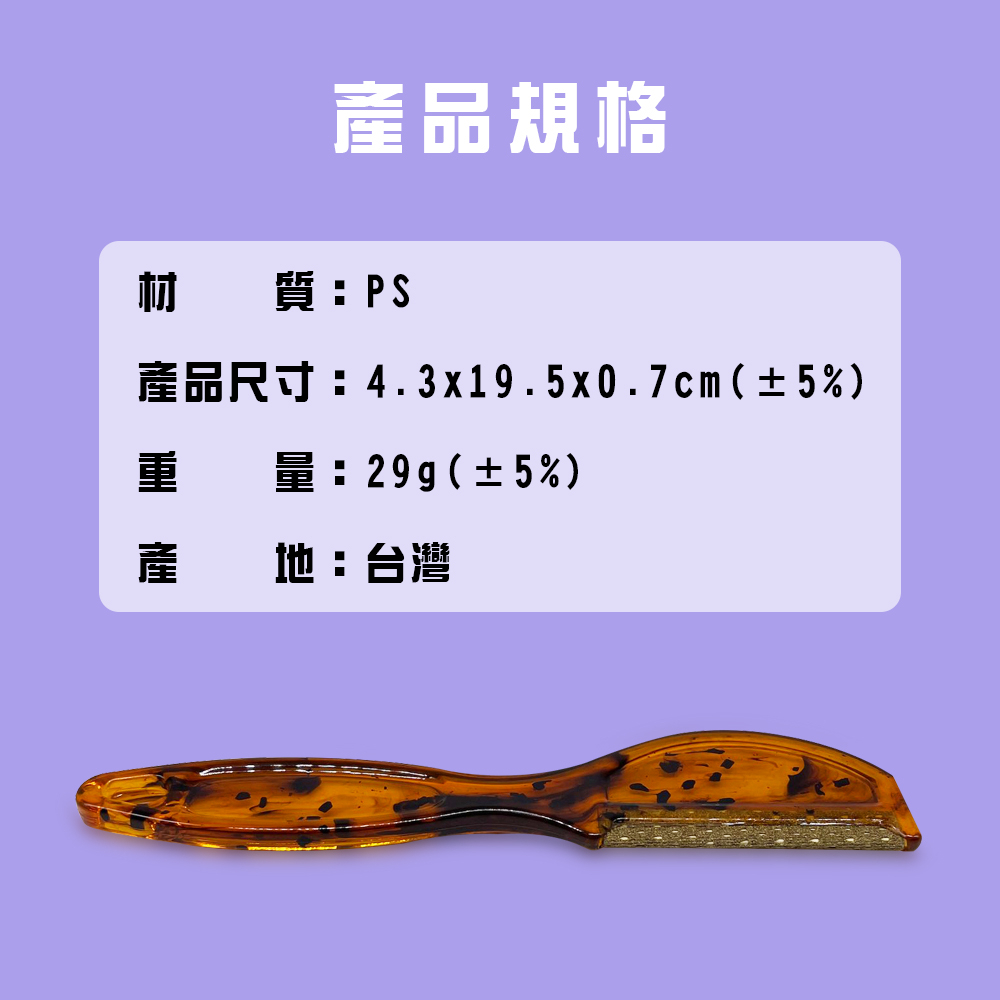 金德恩 GS MALL 台灣製造 長柄把手衣物去毛球刷 除毛球 衣物去毛球 毛球修剪 除毛球刷 毛衣刷 棉褲刷 清潔刷 去毛球, , large