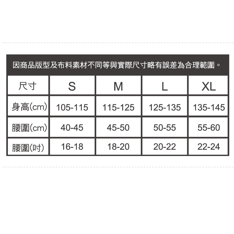 男童內褲 吸排速乾四角褲 兒童內褲 棉內褲 四角內褲 GK-CU01 GK-CS02 【旺達棉品】, , large