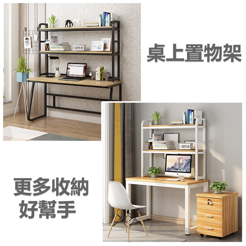  Tabletop shelf, , large