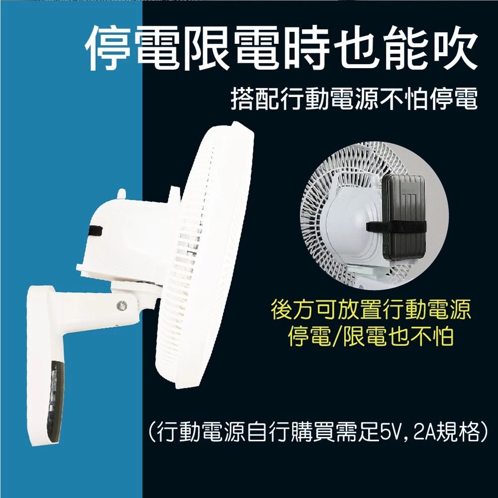 SUPAFINE 16” DC Inverter Wall Fan with Power Bank Compatibility HFB-S3636, , large