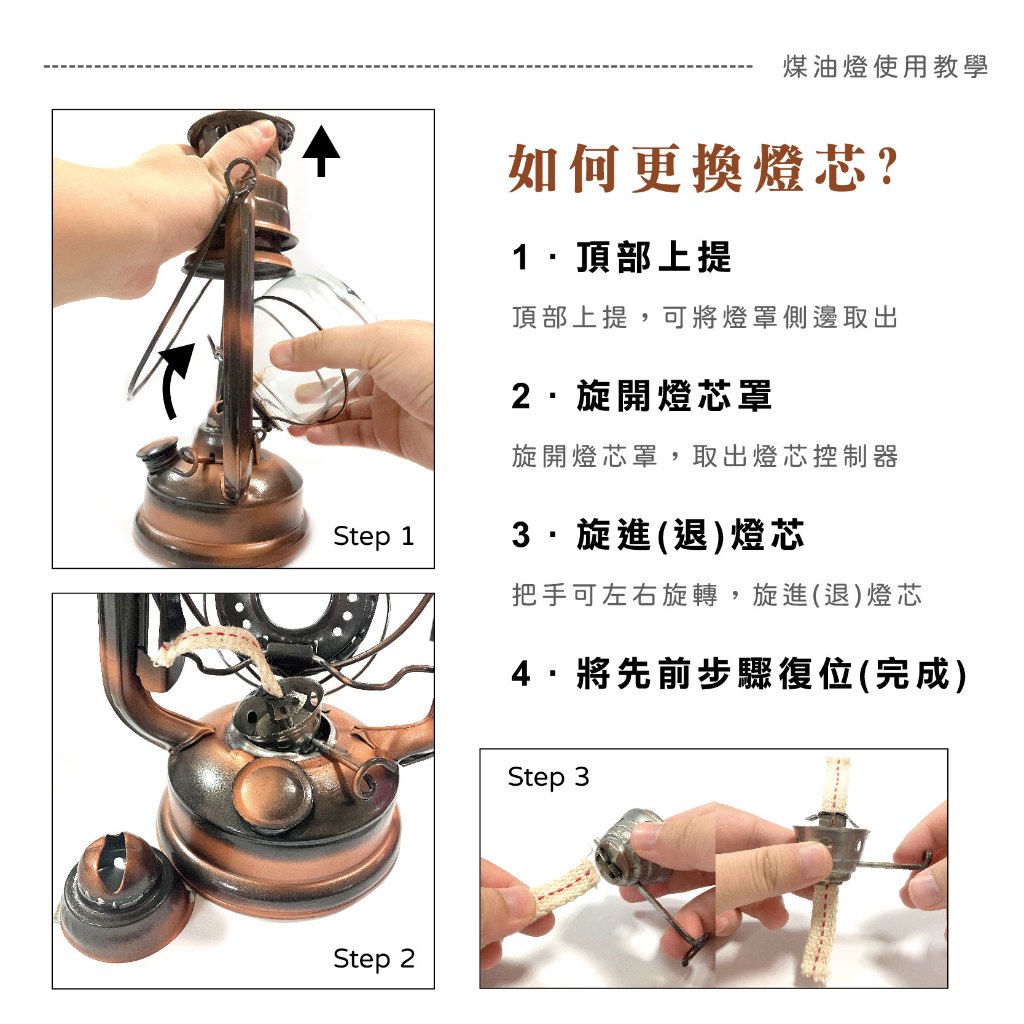 【Treewalker露遊】復古煤油燈(25CM) 吊掛手提燈燃油燈 鐵製提燈 煤油露營燈 紅色, , large