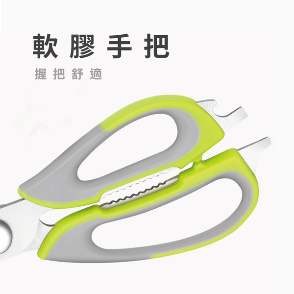 【SK Delicate Life】High-grade plastic handle kitchen scissors, ... all-purpose scissors, cooking scissors, kitchen scissors, stainless steel scissors, scissors NSK7101, , large