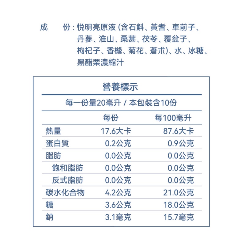[仙桃牌] 悦明亮, , large
