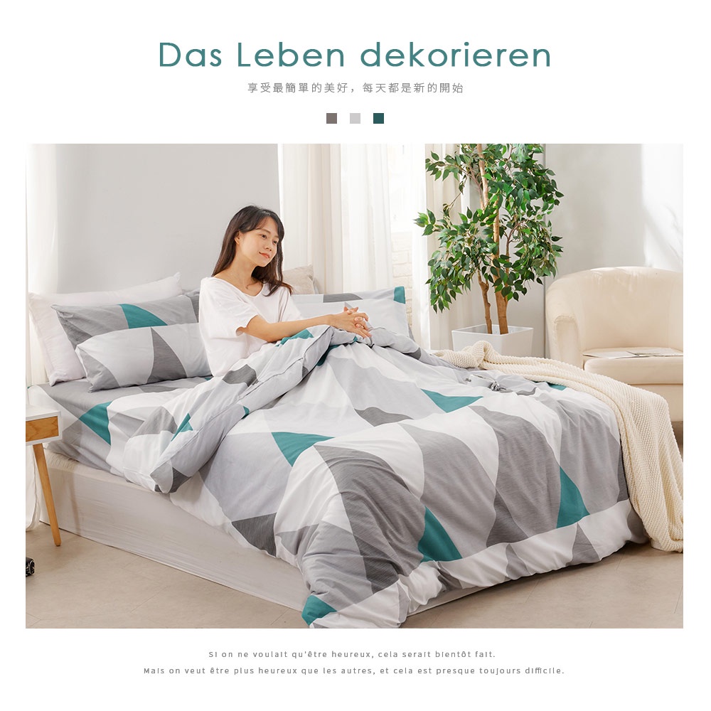 bedding, , large