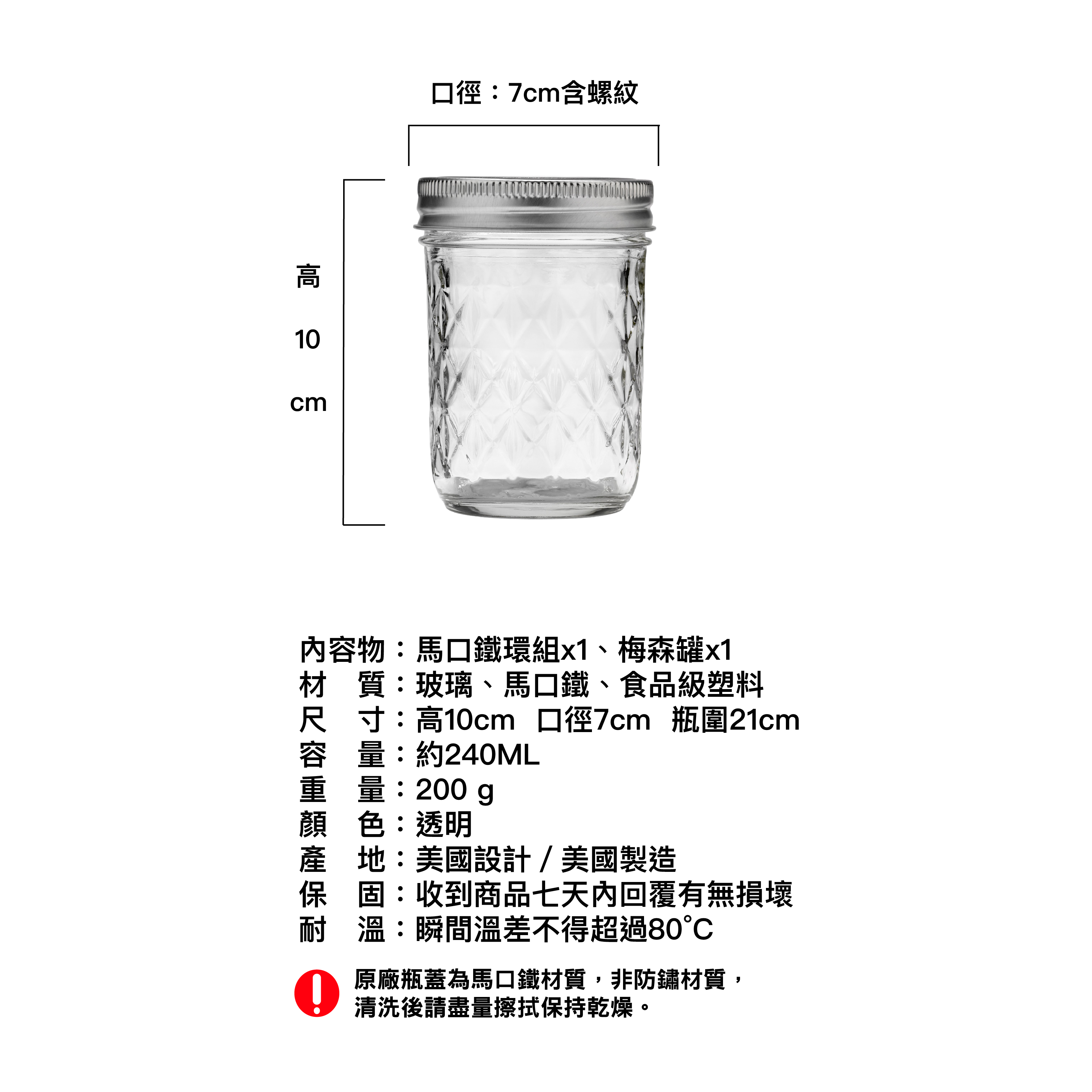 Ball® Quilted Crystal Jelly Jars & Lids, Regular Mouth 8 oz. Half Pint / 12-Pack, , large