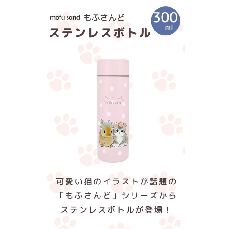 【毓秀堂】東亞金屬 mofusand不鏽鋼保溫瓶300mL(粉), , large