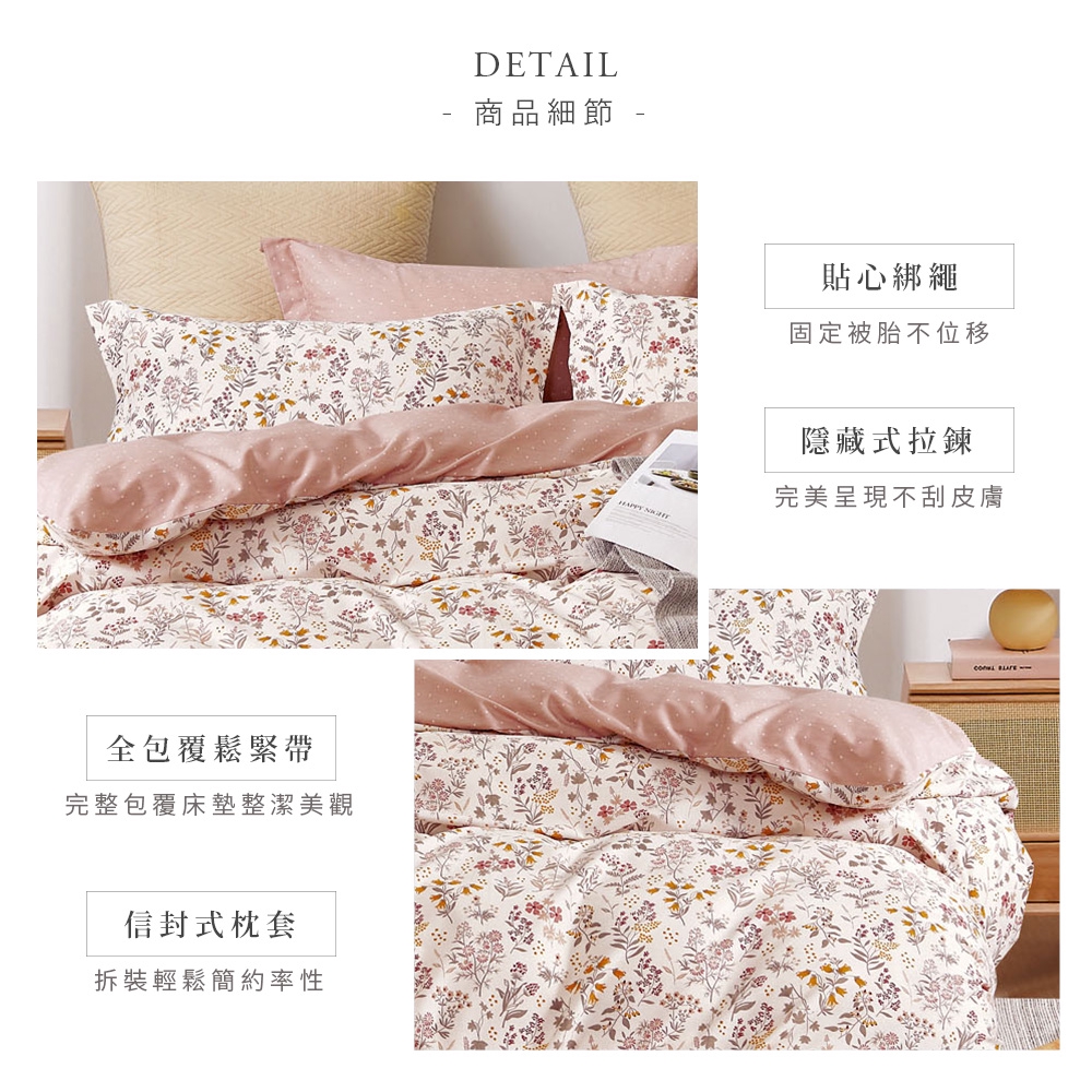 bedding, , large