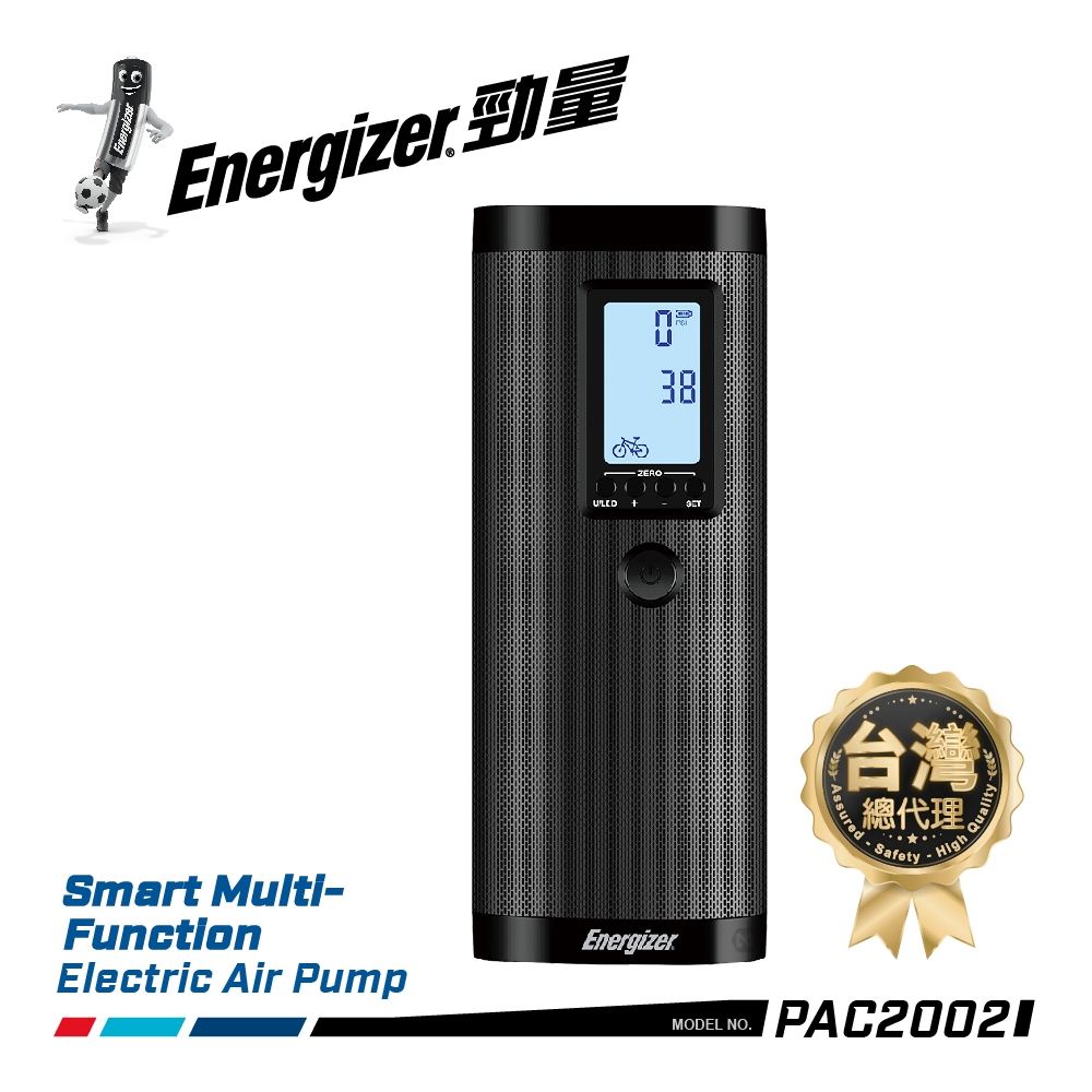 ENERGIZER 勁量  電動打氣機 PAC2002 電池先生 攜帶式打氣機, , large