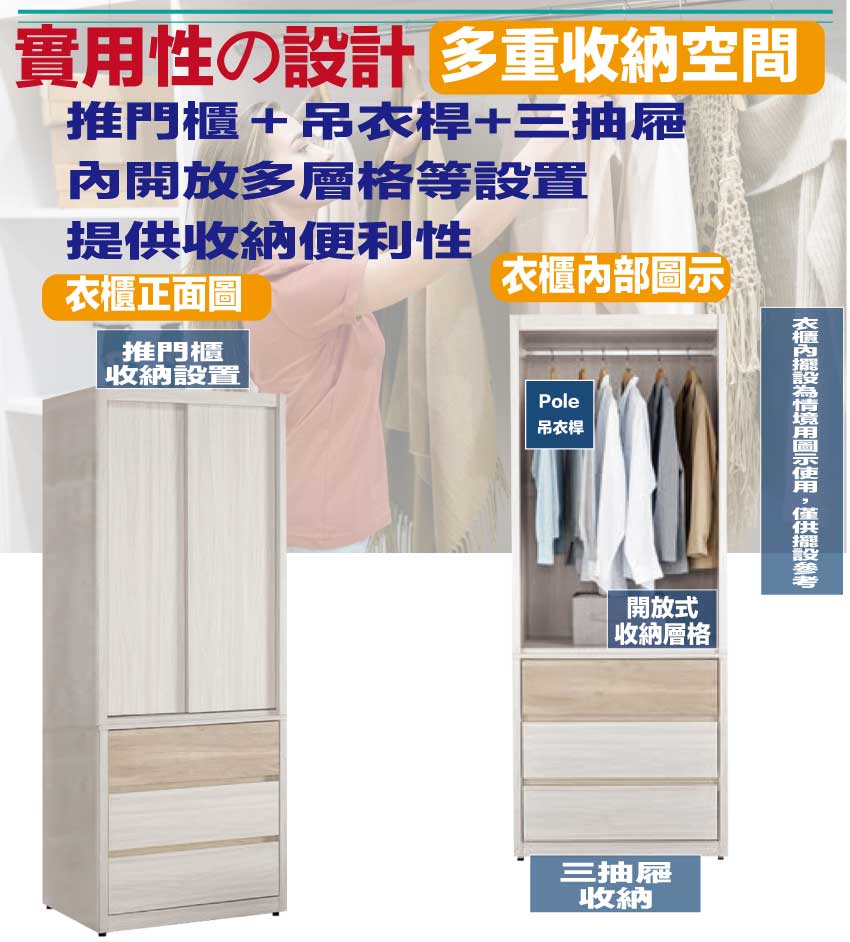  cabinet, , large