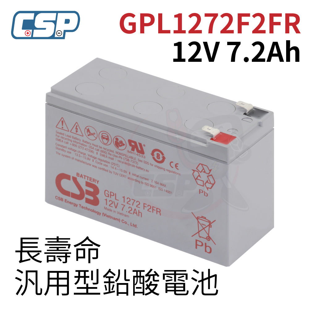 CSB全新神戶 CSB電池 GPL1272 F2FR 12V7.2AH 高效率 不斷電 蓄電池 緊急照明燈 通訊監控 UPS, , large