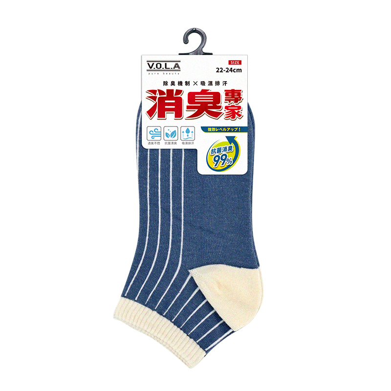 Ladies socks with design