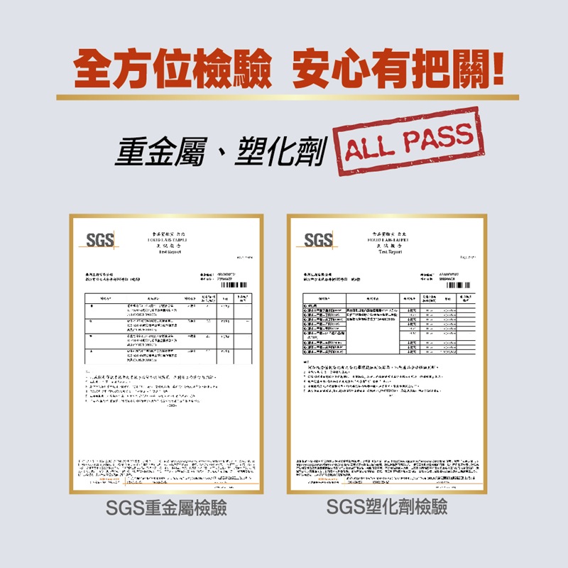 【果利生技】SPD高濃度90%魚油 (60顆/瓶)(效期：2026/6/6), , large