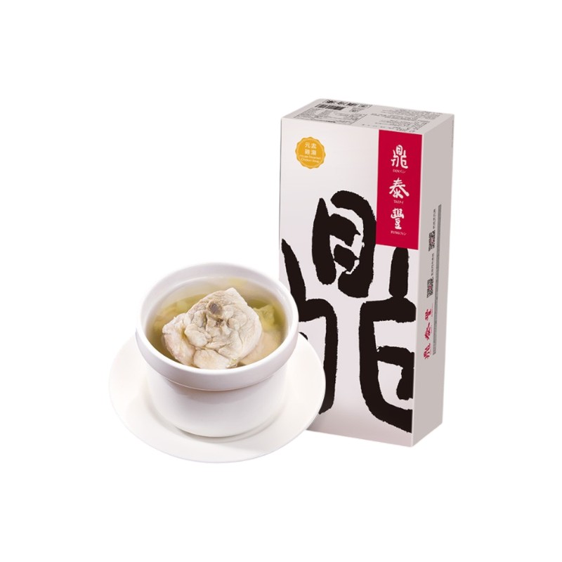 元盅雞湯(冷凍)-鼎泰豐, , large