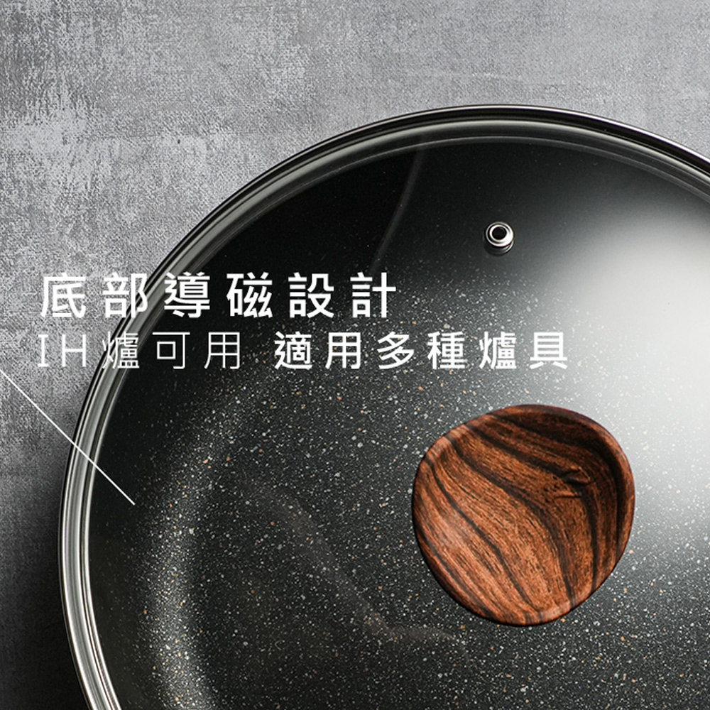 【lava cooking】台製32cm七層複合式合金不沾炒鍋(IH爐可用鍋/附鍋蓋/無塗層不沾鍋), , large