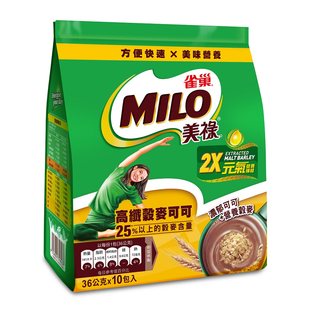 MILO Hi-Fibre Grain Cereal 10x36g, , large