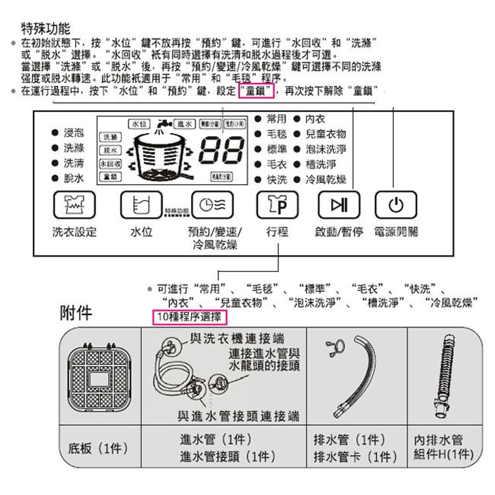 KOLIN 歌林 直驅變頻 12KG單槽洗衣機 BW-12V01, , large
