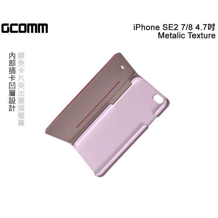 GCOMM iPhone SE3 SE2 7/8 Metalic Texture 金屬質感拉絲紋超纖皮套 優雅藍, , large