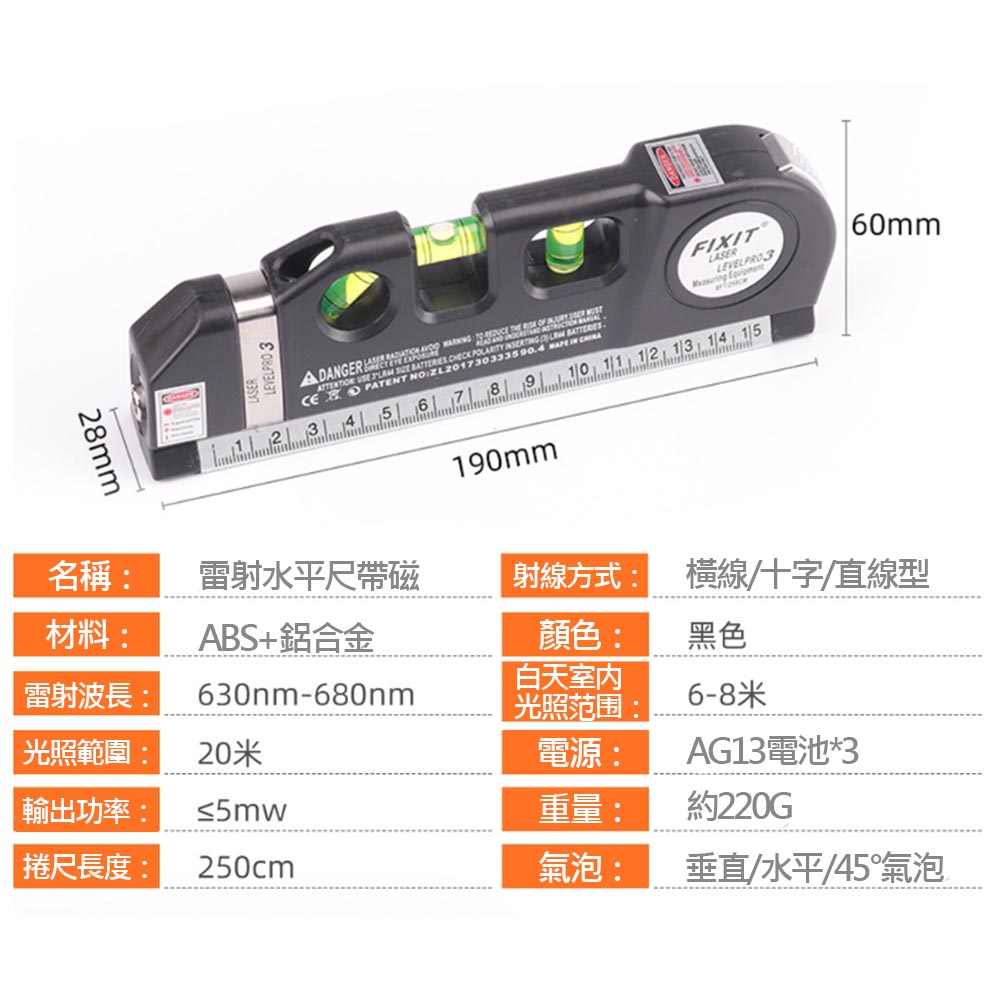 Laser Level - Magnetic Model, , large