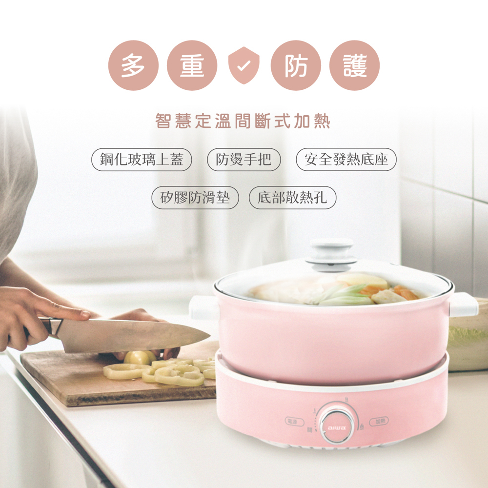 AIWA 愛華 4L多功能電熱鍋 AE-B4M, , large