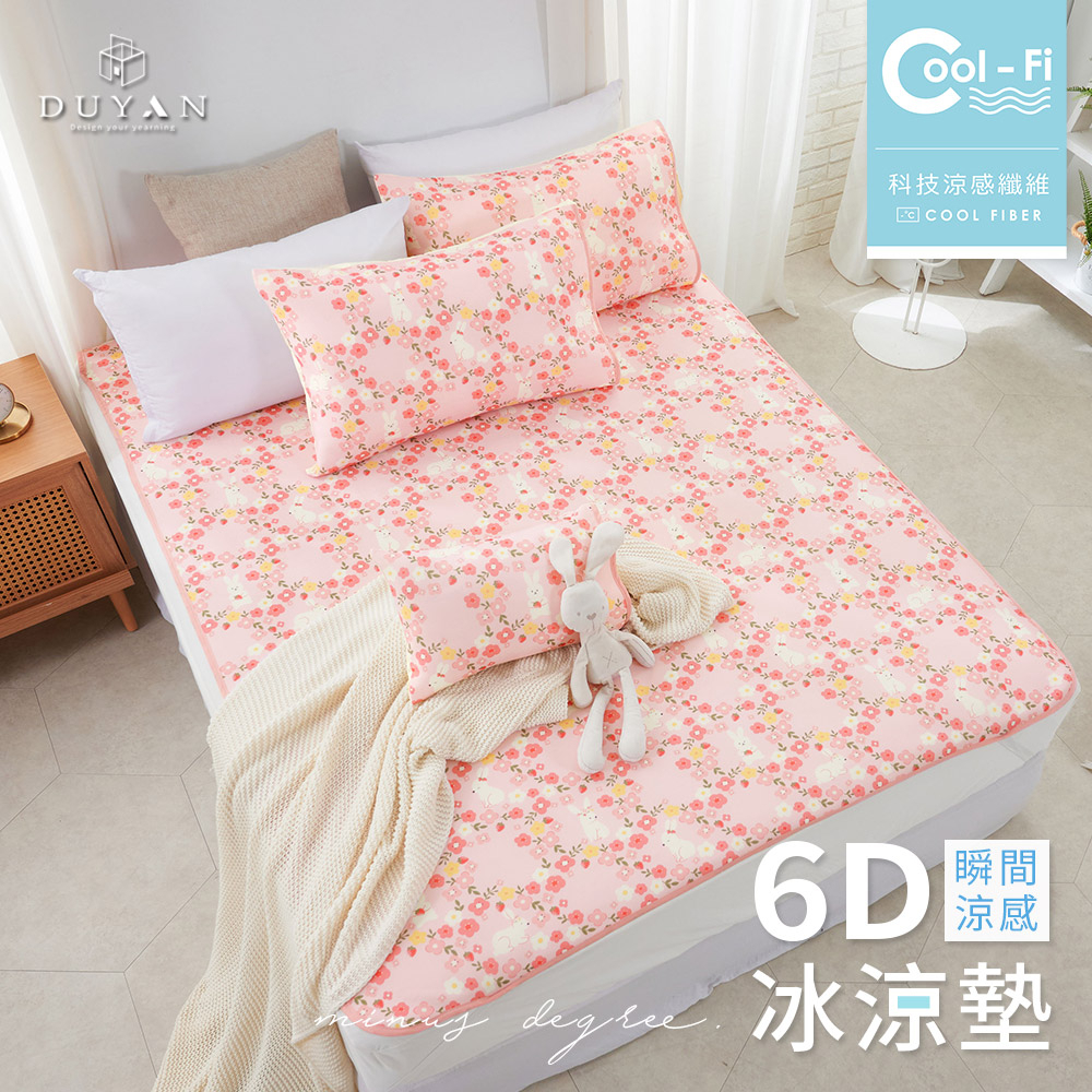 bedding, , large