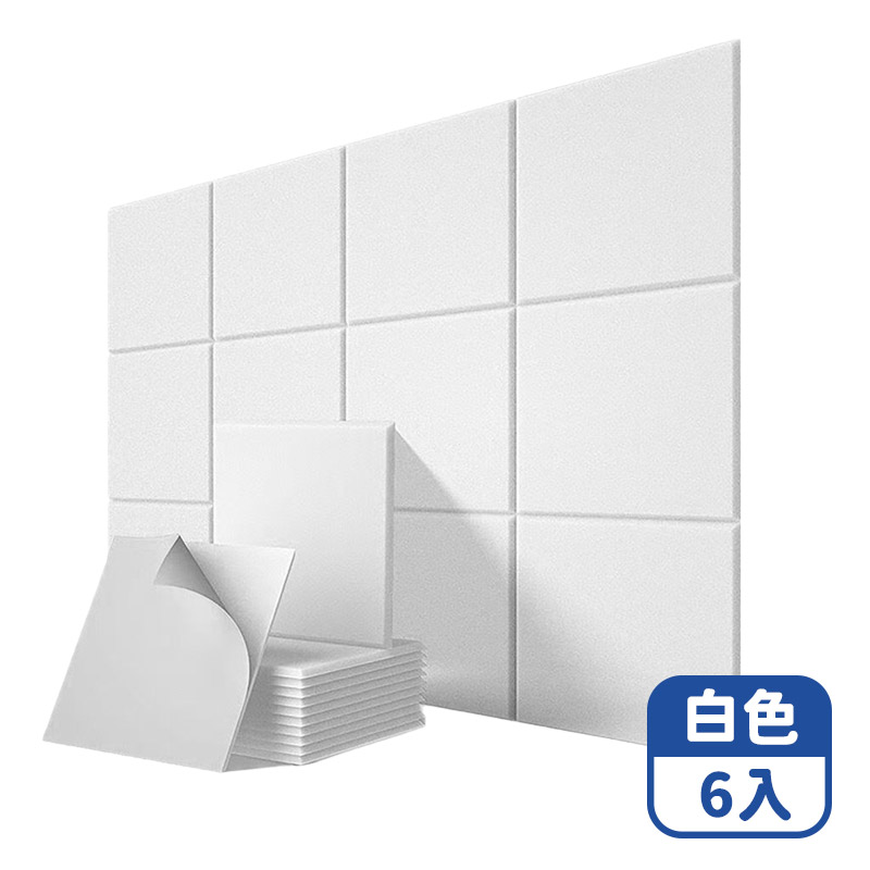 Mimi Shopping Felt sound-absorbing panels