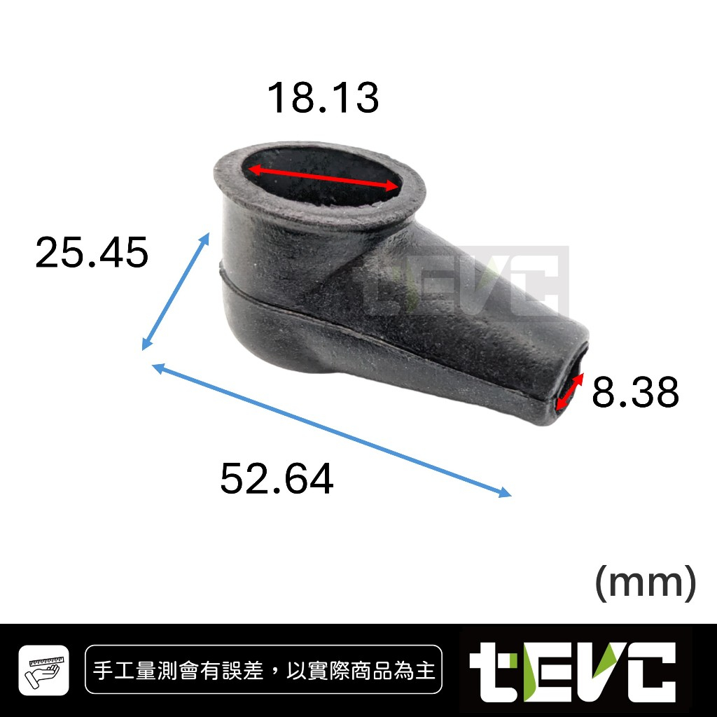 《tevc》BK014 電瓶保護 絕緣保護套 橡膠套 防塵蓋-黑色, 黑, large