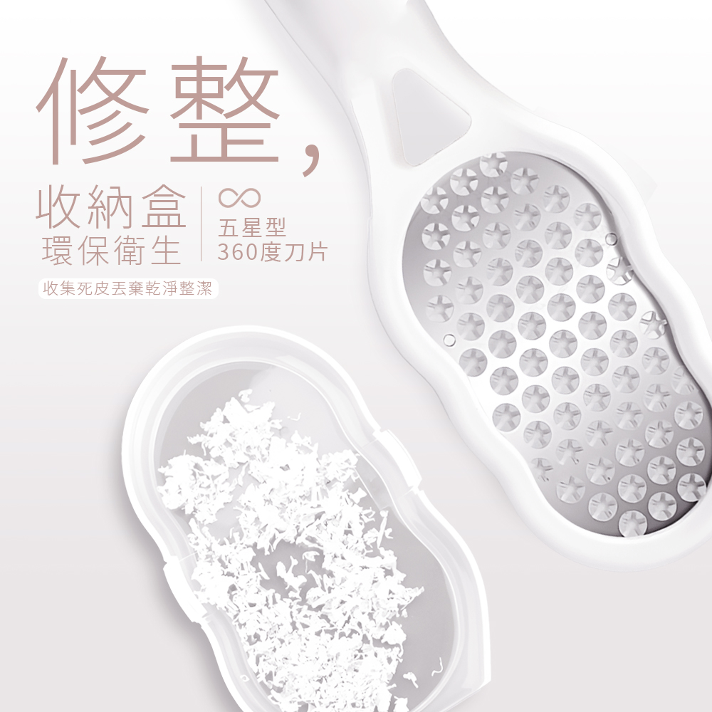 foot-callus-remover, , large