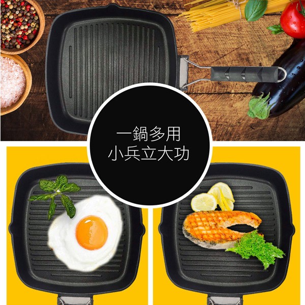 PERFECT 理想牌 日式黑金鋼折疊煎盤烤盤無蓋 28cm-Leidea樂德兒, , large